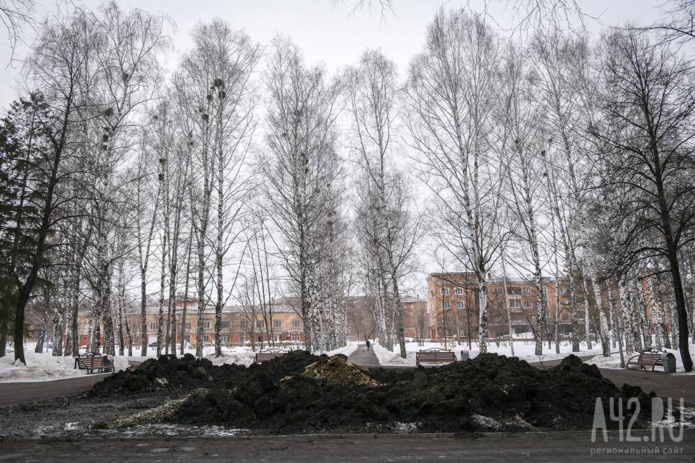 В Кемерове демонтировали памятник в Сквере Юности - gazeta.a42.ru - Кемерово