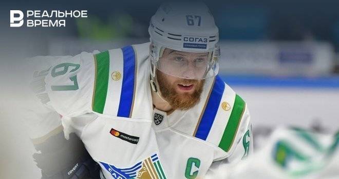 Форвард «Салавата Юлаева» Умарк заявил, что не вернется в Россию - realnoevremya.ru - Россия - Татарстан