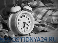 Опрос: у россиян отмечаются большие проблемы со сном - novostidnya24.ru