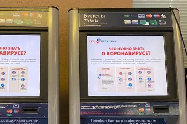 СЗППК предложила оплачивать проезд безналично из-за коронавируса - abnews.ru