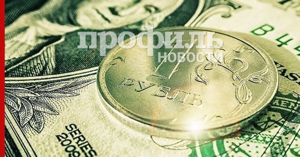 В четверг вечером доллар вырос до 80,25 рубля - profile.ru - Россия - США