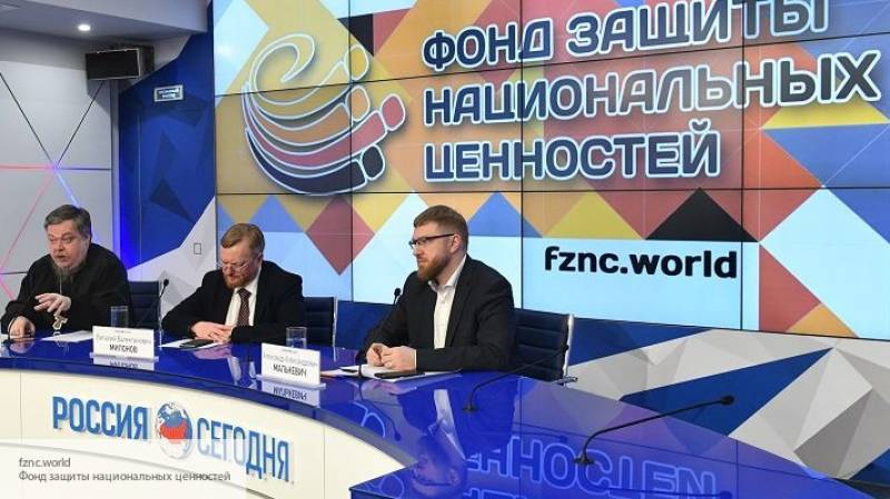 Малькевич предложил объявить вне закона партии, действующие вразрез с интересами России - politros.com - Россия