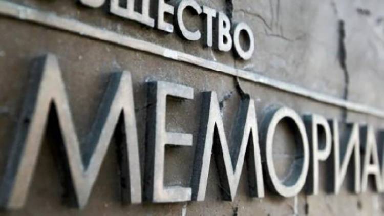 «Мемориал» выступил против поправок в КоАП, чтобы защитить провокаторов на митингах - polit.info - Россия