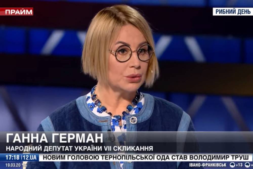 Анна Герман - Экс-депутат Рады допустила гибель Украины как государства - mk.ru - Украина
