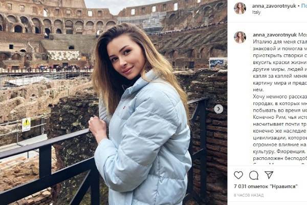 Анастасия Заворотнюк - Дочь Заворотнюк начала продажу рекламы в Instagram за 50 тыс. рублей - abnews.ru