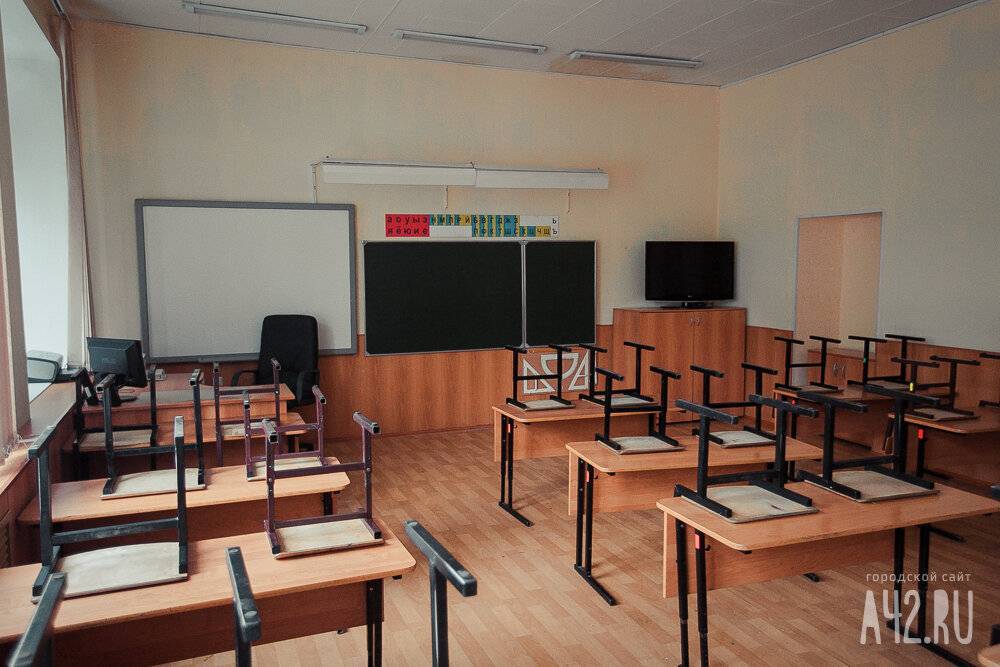 В Кузбассе заработали «горячи линии» для педагогов и родителей - gazeta.a42.ru - Кемеровская обл.