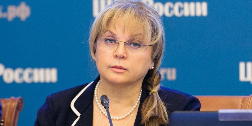 Элла Памфилова - В ЦИК России рассказали, как усилены меры общественного контроля за процедурой голосования - ruposters.ru - Россия