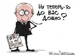 Обнуление для президента или оболванивание народа - newsland.com - Россия - Белоруссия