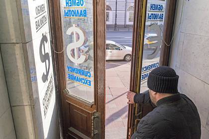 Официальный курс доллара превысил 80 рублей - lenta.ru - Россия