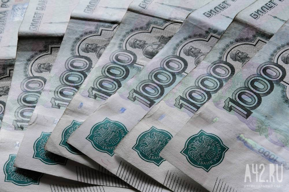 Средняя зарплата в Кузбассе уменьшилась до 41 526 рублей - gazeta.a42.ru - Кемеровская обл.