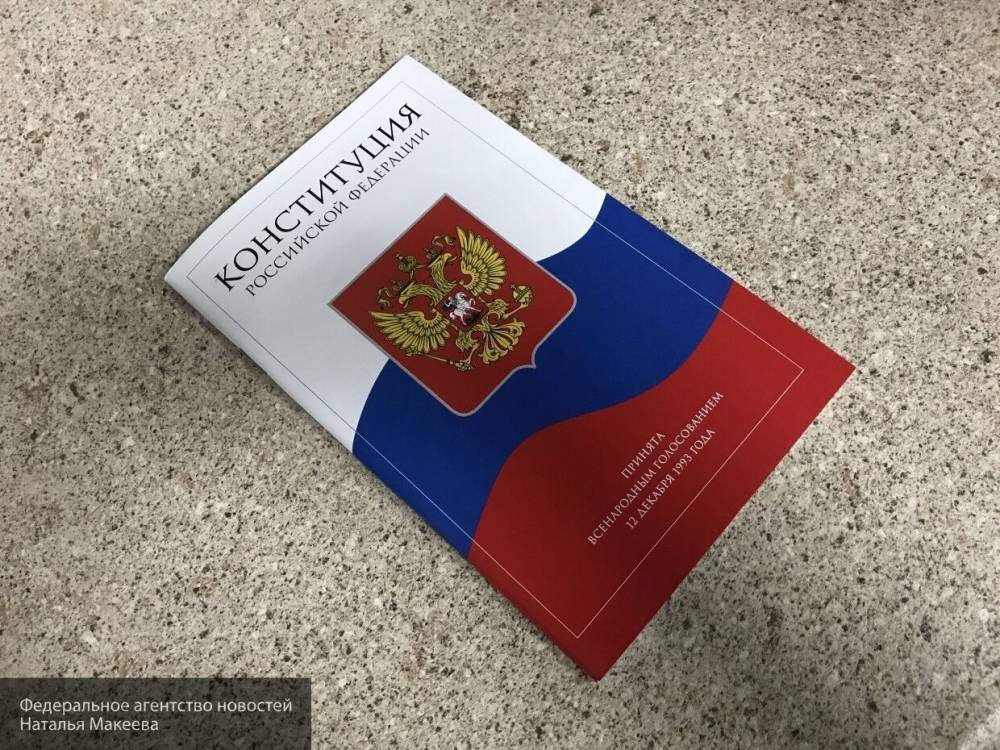 ВЦИОМ предоставил самые популярные поправки в Конституцию РФ - polit.info - Россия