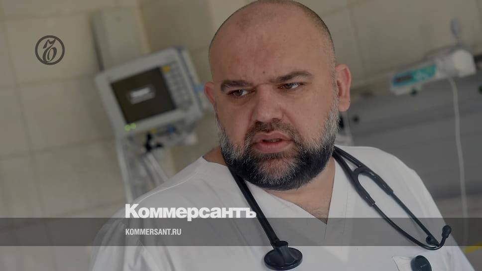 Денис Проценко - Главврач больницы в Коммунарке призвал готовиться к итальянскому сценарию пандемии - kommersant.ru - Россия