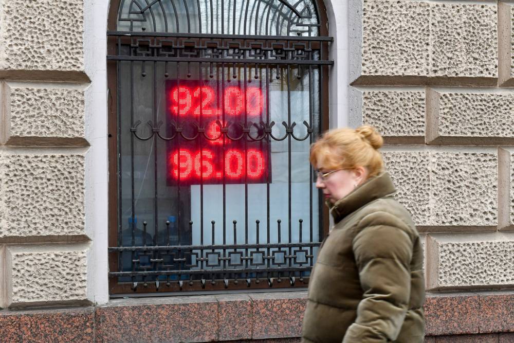 Курсы доллара и евро снизились на Московской бирже - vm.ru - Россия