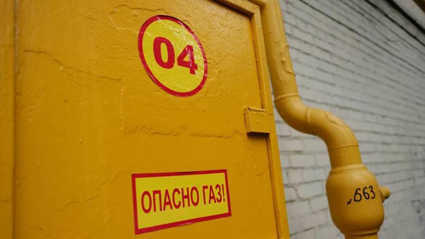 Борис Гладких - В Госдуме прокомментировали идею установки перекрывающих газ устройств при капремонте - russian.rt.com