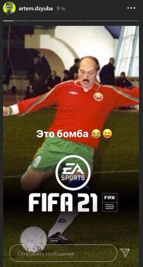 Александр Лукашенко - Артем Дзюба - Дзюба опубликовал шуточную обложку FIFA 21 c Лукашенко (фото) - sovsport.ru - Россия - Белоруссия