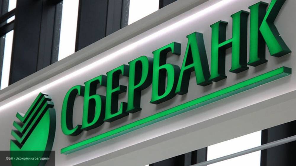 Сбербанк с апреля отменит комиссию при переводах на сумму до 50 000 рублей в месяц - polit.info - Россия