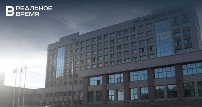 Чистая прибыль Ак Барс Банка за 2019 год увеличилась до 7,6 млрд рублей - realnoevremya.ru - Татарстан