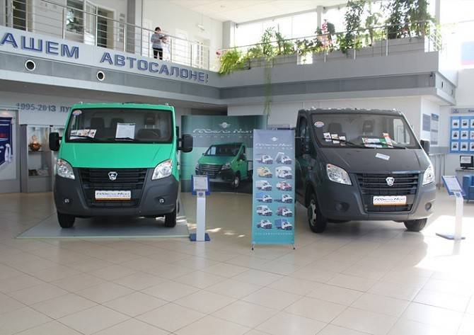 ГАЗ предлагает покупателям расширенный пакет услуг по программе «ГАЗ АССИСТАНС» - autostat.ru