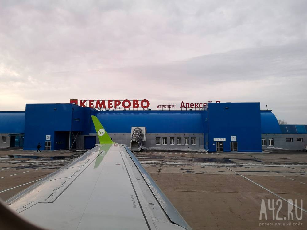 В кемеровском аэропорту изменится расписание вылетов до Новосибирска - gazeta.a42.ru - Новосибирск - Кемерово
