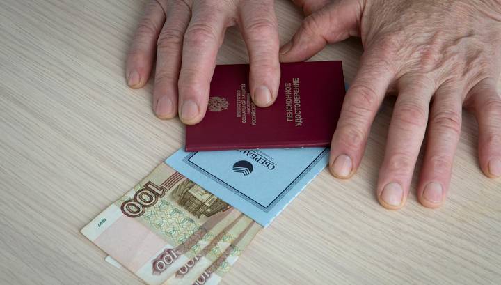 ПФР досрочно перевел пенсии и пособия - vesti.ru - Россия
