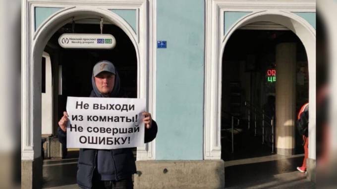 Иосиф Бродский - "Не выходи из комнаты": петербуржец провел акцию в поддержку самоизоляции - piter.tv