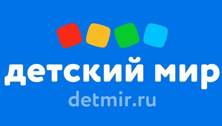 "Детский мир" сменит гендиректора - vesti.ru