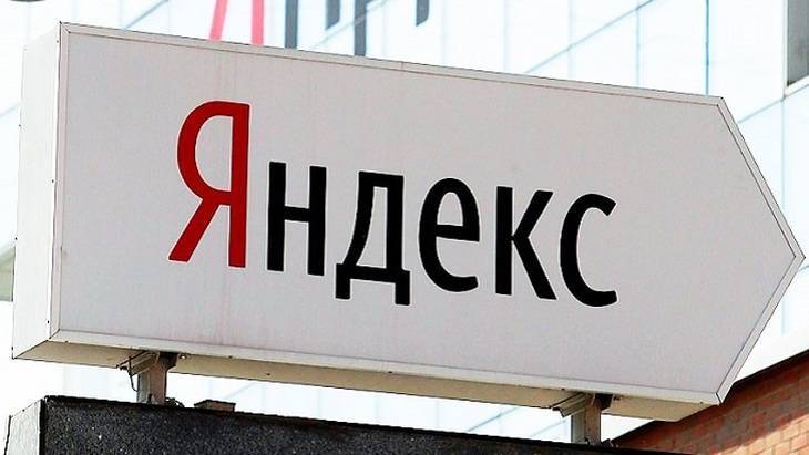 «Яндекс» создал индекс самоизоляции - mirnov.ru - Кинопоиск