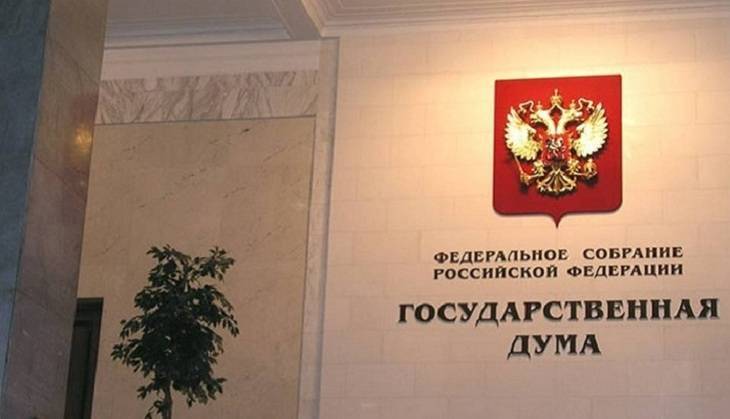 Думский комитет поддержал законопроект об идентификации игроков казино - mirnov.ru - Россия - Парламент