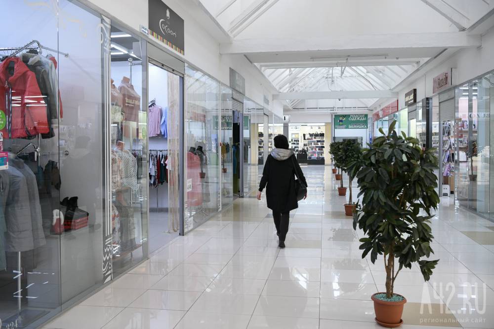 В Кузбассе с 1 апреля закроют все крупные торговые центры - gazeta.a42.ru