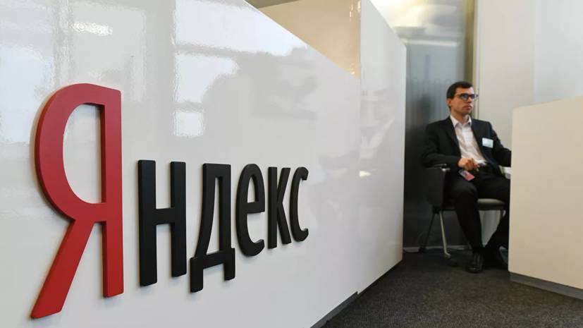 «Яндекс» проанализировал уровень соблюдения самоизоляции в России - russian.rt.com - Москва - Россия - Санкт-Петербург - Воронеж - Нижний Новгород - Пермь