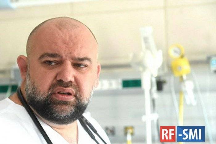 Денис Проценко - У главврача "Коммунарки" Дениса Проценко обнаружен коронавирус. - rf-smi.ru