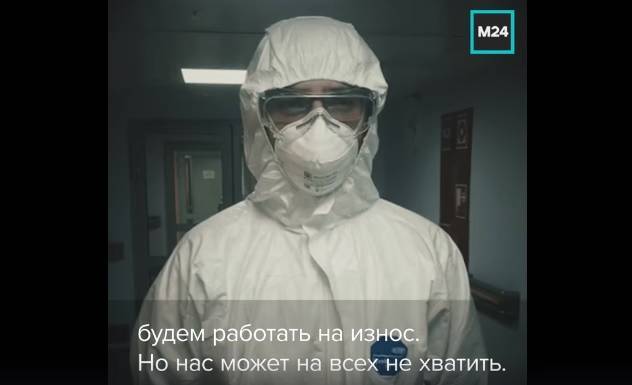 Столичные врачи обратились к москвичам на фоне распространения коронавируса - vm.ru - Москва - Россия