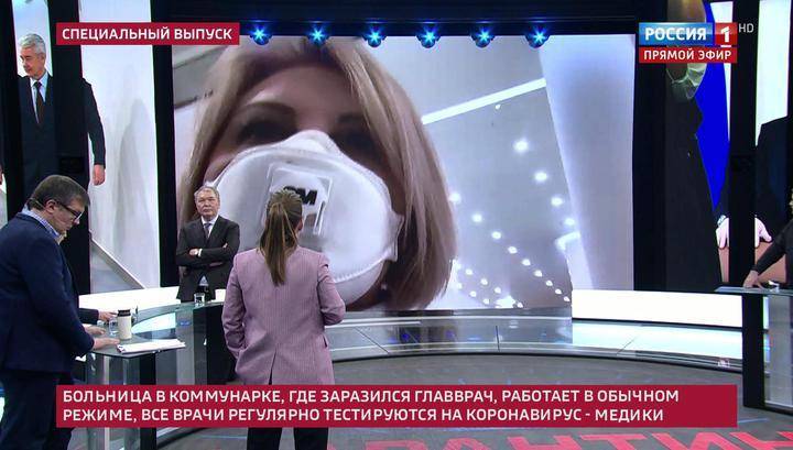 Владимир Путин - Денис Проценко - Медсестры Коммунарки со слезами на глазах просят всех оставаться дома - vesti.ru - Москва - Московская обл.