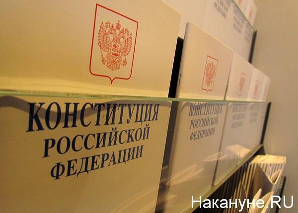 Обновленную Конституцию напечатают уже через полторы недели после принятия поправок - nakanune.ru