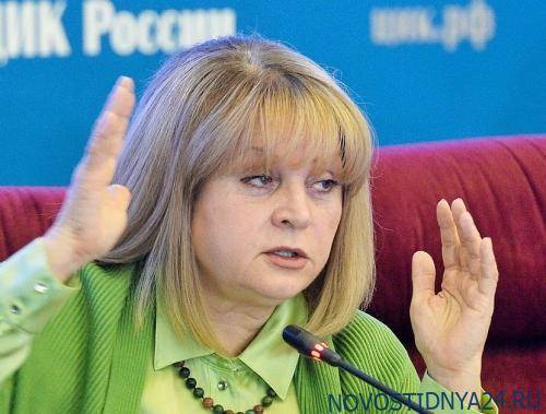 Элла Памфилова - Памфилова пообещала прозрачную работу ЦИК на голосовании по Конституции - novostidnya24.ru - Москва - Россия