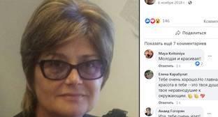 Аслан Бжании - Две журналистки обвинили сторонников Бжании в нападении - kavkaz-uzel.eu - Апсны