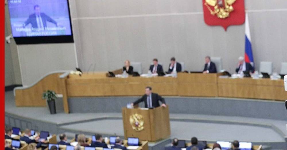 Госдума в первом чтении приняла поправки в бюджет - profile.ru
