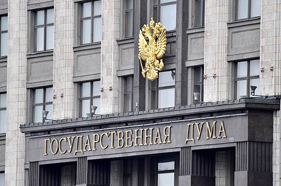 Владимир Колычев - Госдума приняла в первом чтении законопроект о продаже акций Сбербанка - pnp.ru - Россия