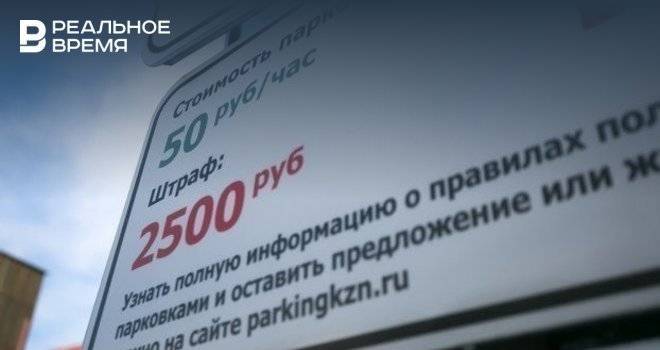 Роман Хасаев - В Казани 8 и 9 марта муниципальные парковки будут работать бесплатно - realnoevremya.ru - Казань