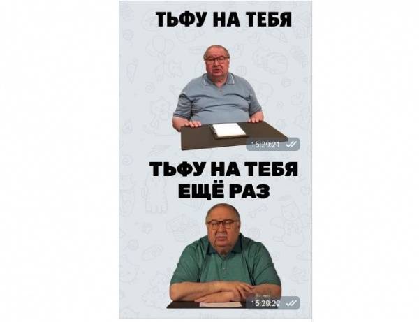 Александр Малькевич - Усманова попросили повлиять на "ВКонтакте" из-за контента, оскорбляющего символы России - nakanune.ru - Россия