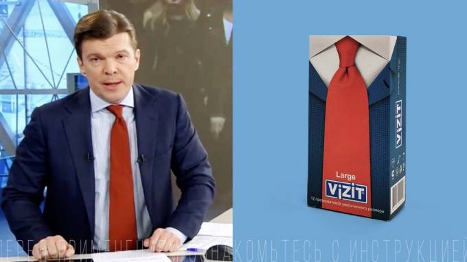 Кирилл Клейменов - Образ ведущего Первого канала сравнили с презервативами - piter.tv