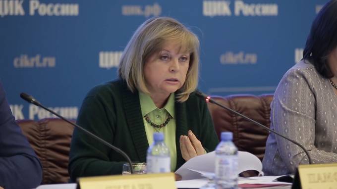 Элла Памфилова - Памфилова объяснила "пакетное" голосование по поправкам в Конституцию - piter.tv