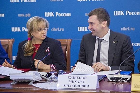 Элла Памфилова - Глава ЦИК на примере обеда объяснила принцип голосования по поправкам в Конституцию - znak.com - Россия