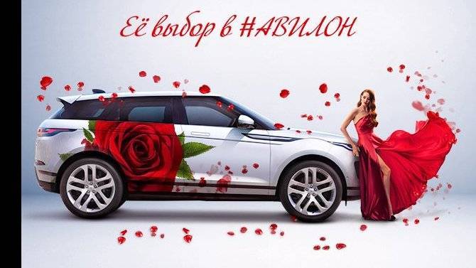 Ее выбор в Land Rover «АВИЛОН» - usedcars.ru