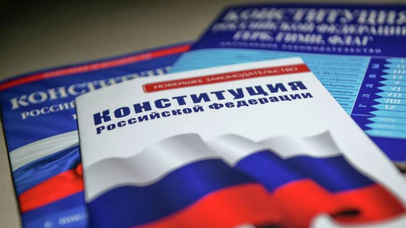 Элла Памфилова - Андрей Ванденко - Памфилова прокомментировала пакетное голосование по Конституции - russian.rt.com - Россия