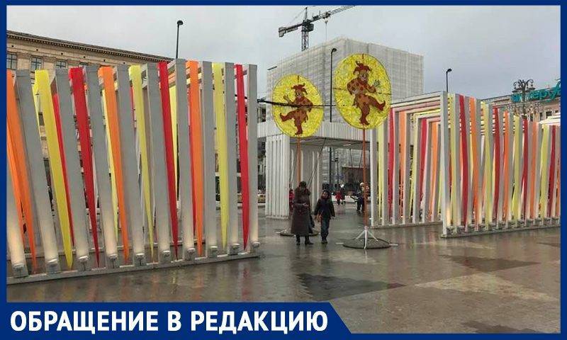 «Аляповатый матрас»: москвичей возмутили декоративные конструкции в центре города - bloknot.ru - Москва