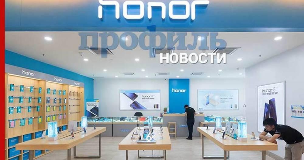 Стали известны подробности о новом смартфоне Honor среднего класса - profile.ru
