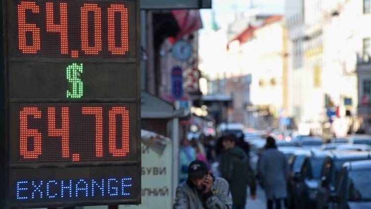 Курсы евро и доллара взлетели после обвала стоимости нефти - inforeactor.ru