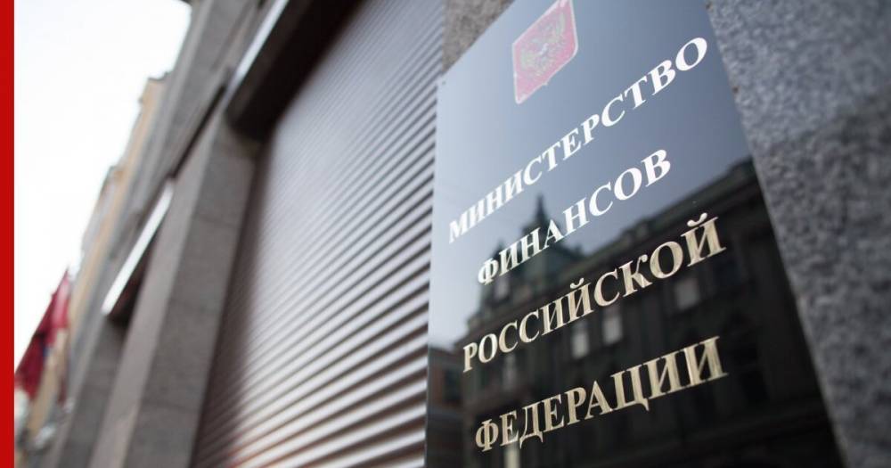 Минфин рассказал о судьбе российского бюджета при цене на нефть в $25 - profile.ru