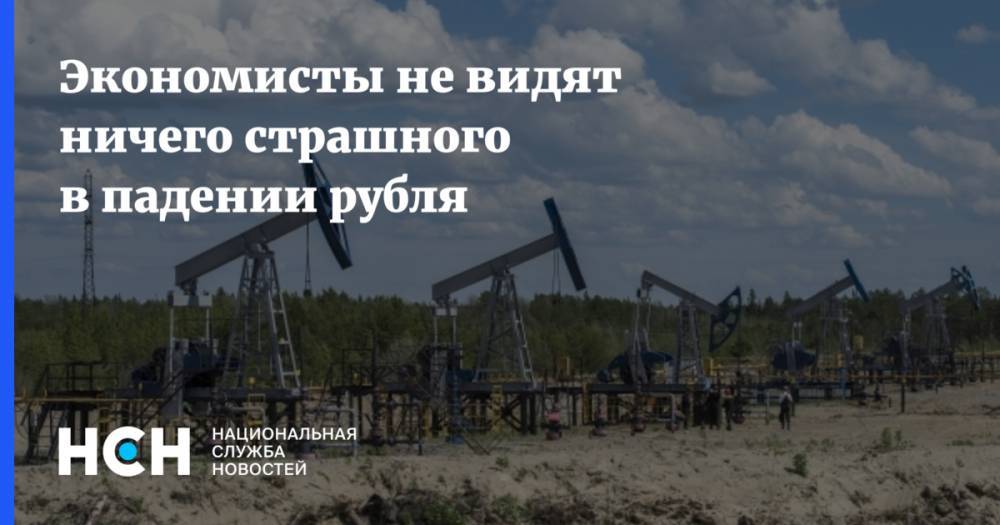 Михаил Хазин - Экономисты не видят ничего страшного в падении рубля - nsn.fm
